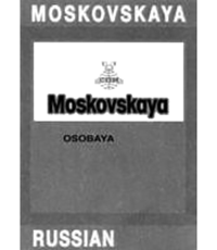 Fig. 102a – moskovskaya (fig.) (opp. 2)